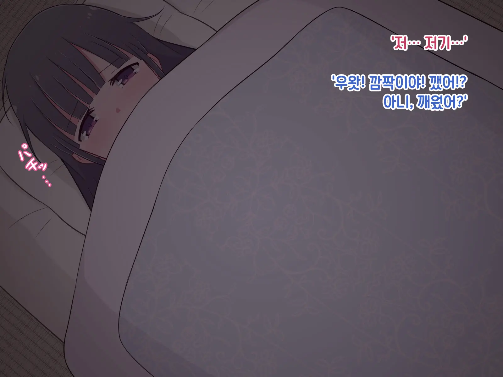 Hentai Doinran M-Kko Umi-Chan 1x-Sai ~Onsen Ryokan De Roshutsu Choukyou 5-Nin No Oji-San To Yodooshi H~